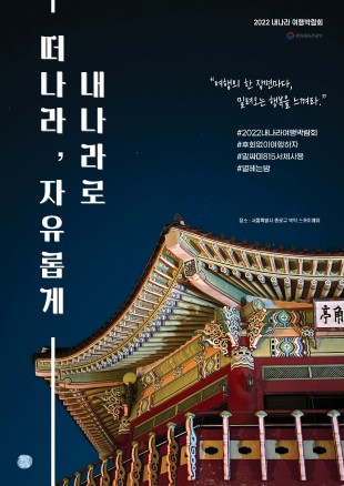 history_poster_img_21.jpg
