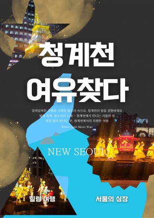 history_poster_img_21.jpg