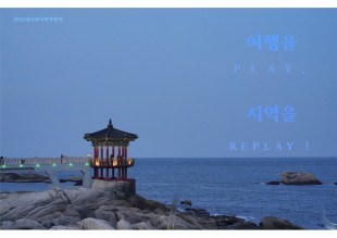 history_poster_img_21.jpg