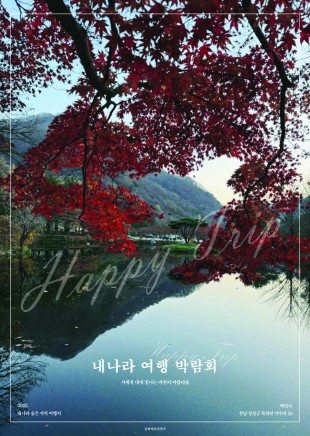 history_poster_img_21.jpg