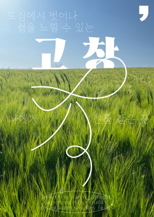 history_poster_img_21.jpg