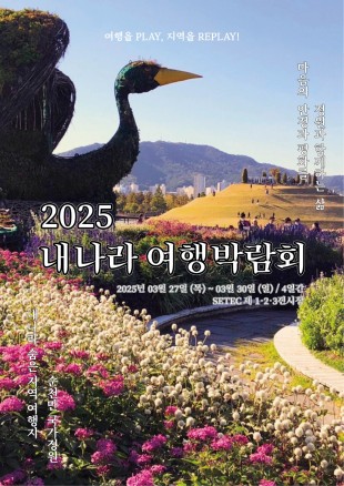 history_poster_img_21.jpg