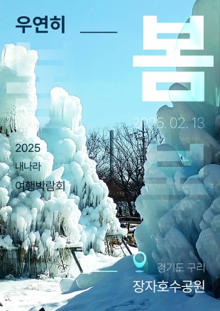 history_poster_img_21.jpg