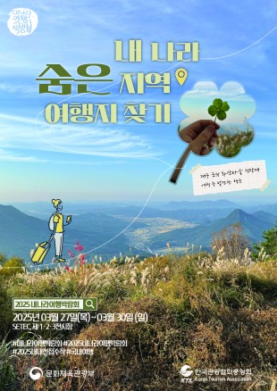 history_poster_img_21.jpg