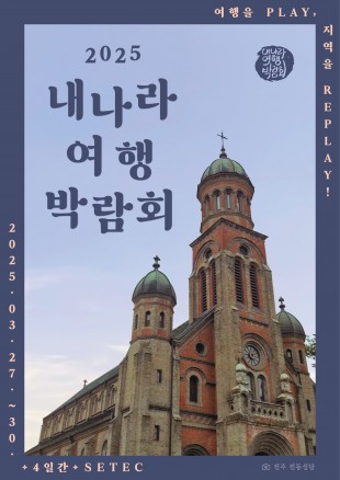 history_poster_img_21.jpg