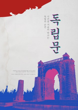 history_poster_img_21.jpg