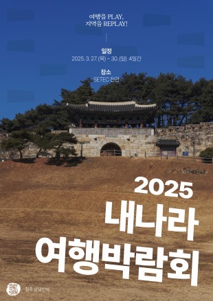 history_poster_img_21.jpg