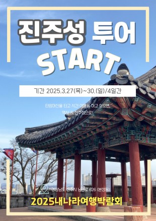 history_poster_img_21.jpg