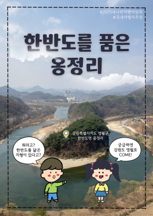 history_poster_img_21.jpg