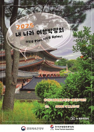 history_poster_img_21.jpg
