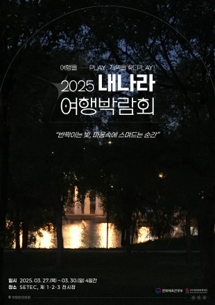 history_poster_img_21.jpg