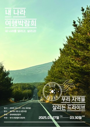 history_poster_img_21.jpg