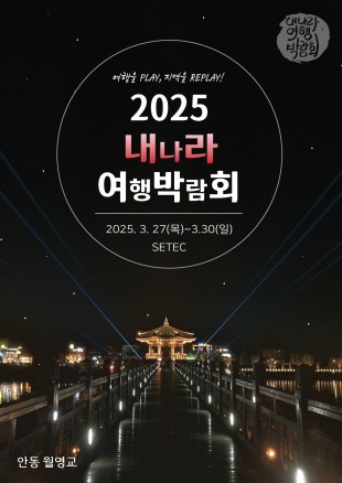 history_poster_img_21.jpg