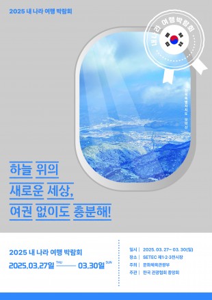 history_poster_img_21.jpg
