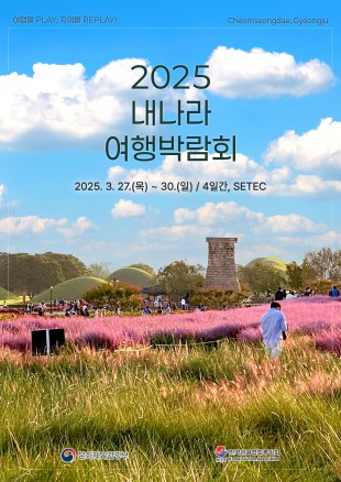 history_poster_img_21.jpg
