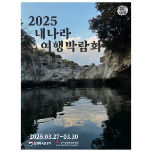 history_poster_img_21.jpg