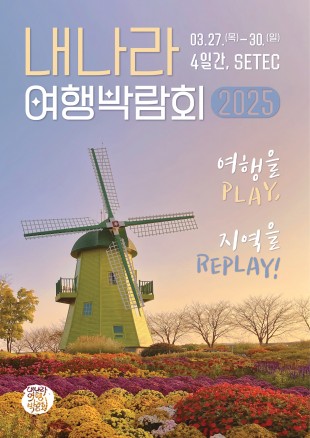 history_poster_img_21.jpg