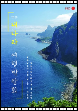 history_poster_img_21.jpg