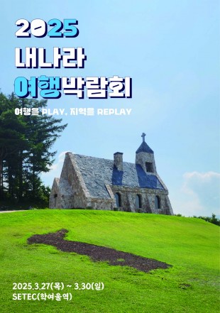 history_poster_img_21.jpg