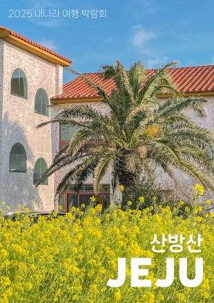 history_poster_img_21.jpg