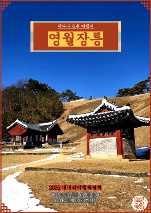 history_poster_img_21.jpg