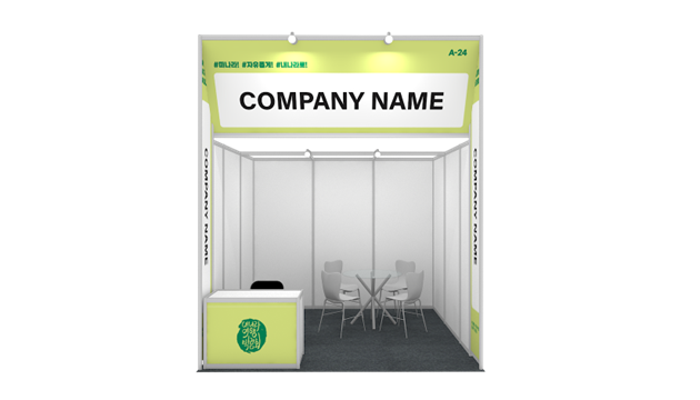 booth_img_basic.png