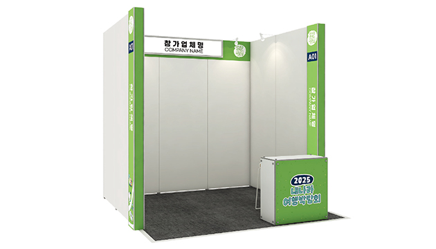 booth_img_in_01_250121.jpg
