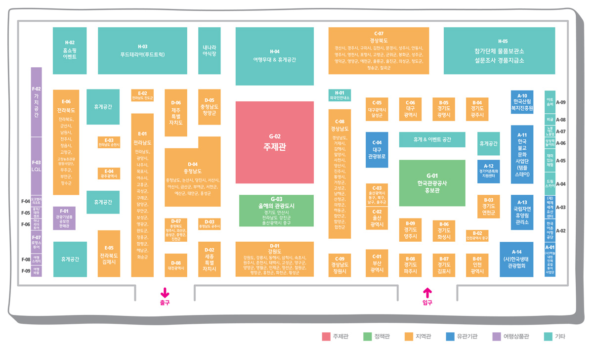 booth_layout_2019.jpg