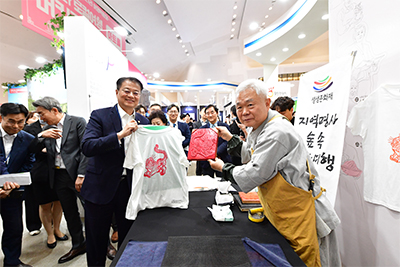 2023 내나라여행박람회