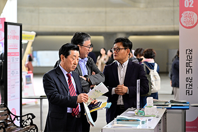 2023 내나라여행박람회