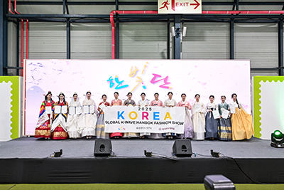 2025 내나라 여행 박람회