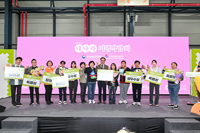 2025 내나라 여행 박람회