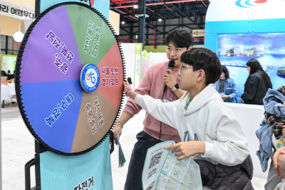 2025 내나라 여행 박람회