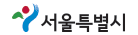 서울특별시